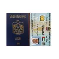 Arab Emirates Passport + ID Card